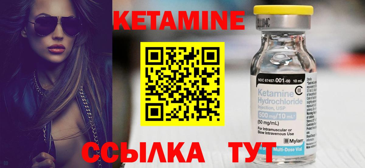 Минусинск  OMG зеркало  Вход с VPN  КЕТАМИН ketamine 