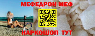 молекула духа Иваново