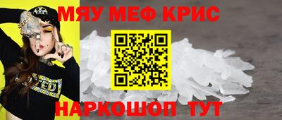 молекула духа Иваново
