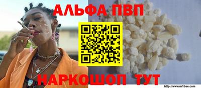 сатива Железногорск