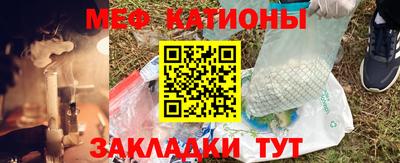 сатива Железногорск