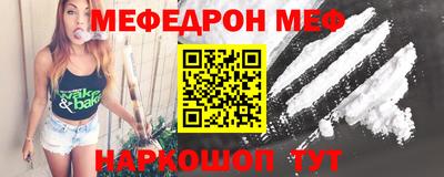 2c-b Железноводск