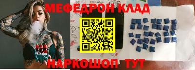 сатива Железногорск