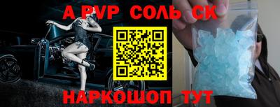 молекула духа Иваново