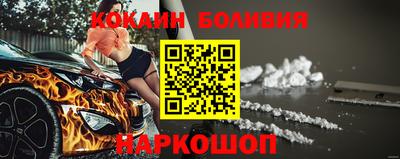 шишки Ивантеевка