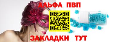 мяу мяу кристалл Ижевск