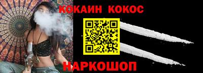 шишки Ивантеевка