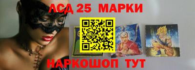сатива Железногорск