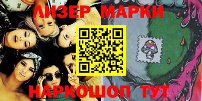 сатива Железногорск