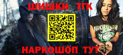 мяу мяу кристалл Ижевск