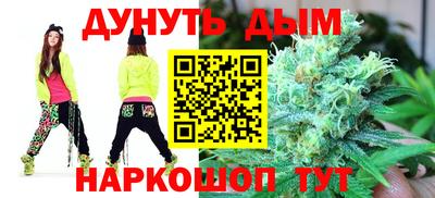 сатива Железногорск
