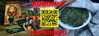 мяу мяу кристалл Ижевск