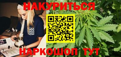 мяу мяу кристалл Ижевск