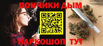 сатива Железногорск