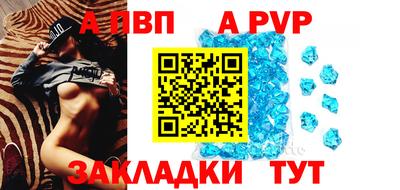 2c-b Железноводск