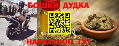 шишки Ивантеевка