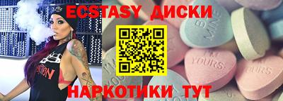 мяу мяу кристалл Ижевск