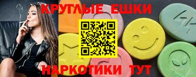 шишки Ивантеевка