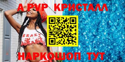 сатива Железногорск