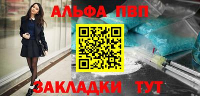 мяу мяу кристалл Ижевск