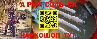 молекула духа Иваново