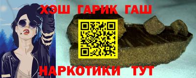 молекула духа Иваново