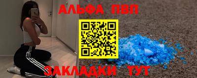 молекула духа Иваново