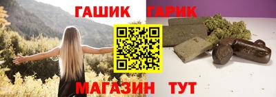 шишки Ивантеевка