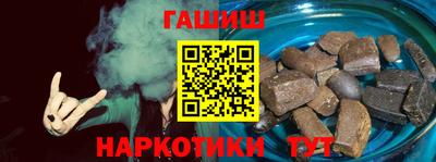 молекула духа Иваново