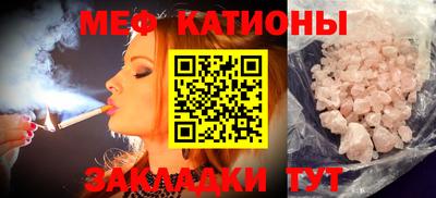 молекула духа Иваново