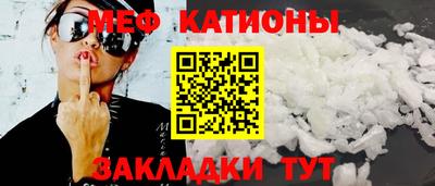молекула духа Иваново