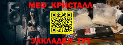 2c-b Железноводск