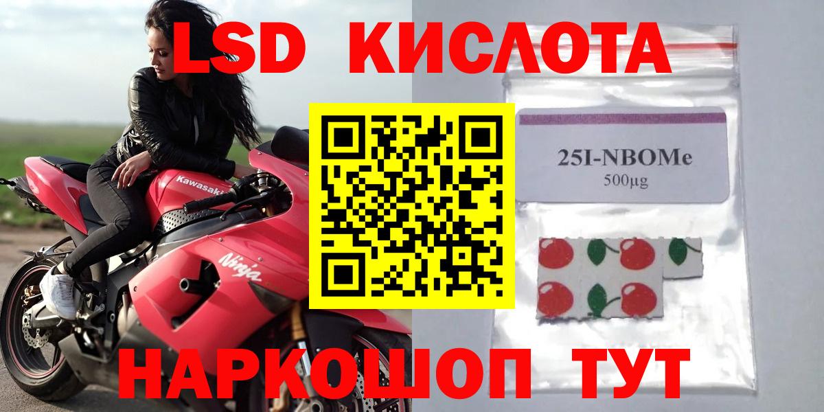 Амфетамин Минусинск