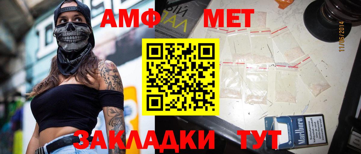 Первитин витя  Первитин  Вход с VPN  Минусинск  Первитин витя 