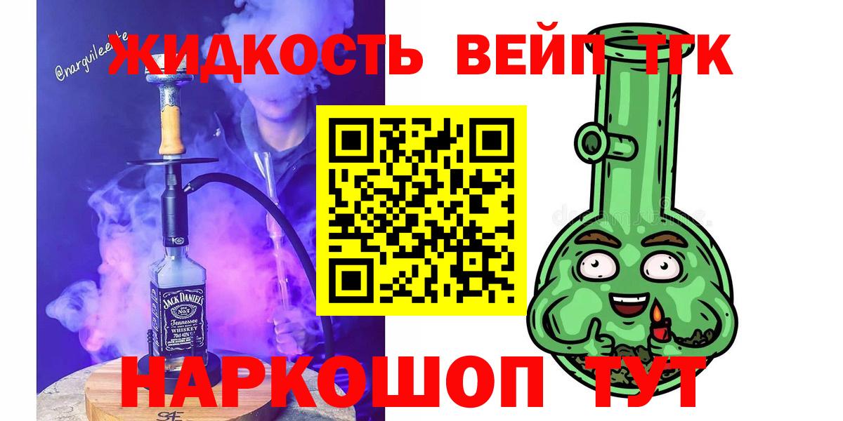 ГАШ  МДМА  Cocaine  Минусинск  Мефедрон кристаллы  Бошки Шишки  Вход с VPN  Каннабис 